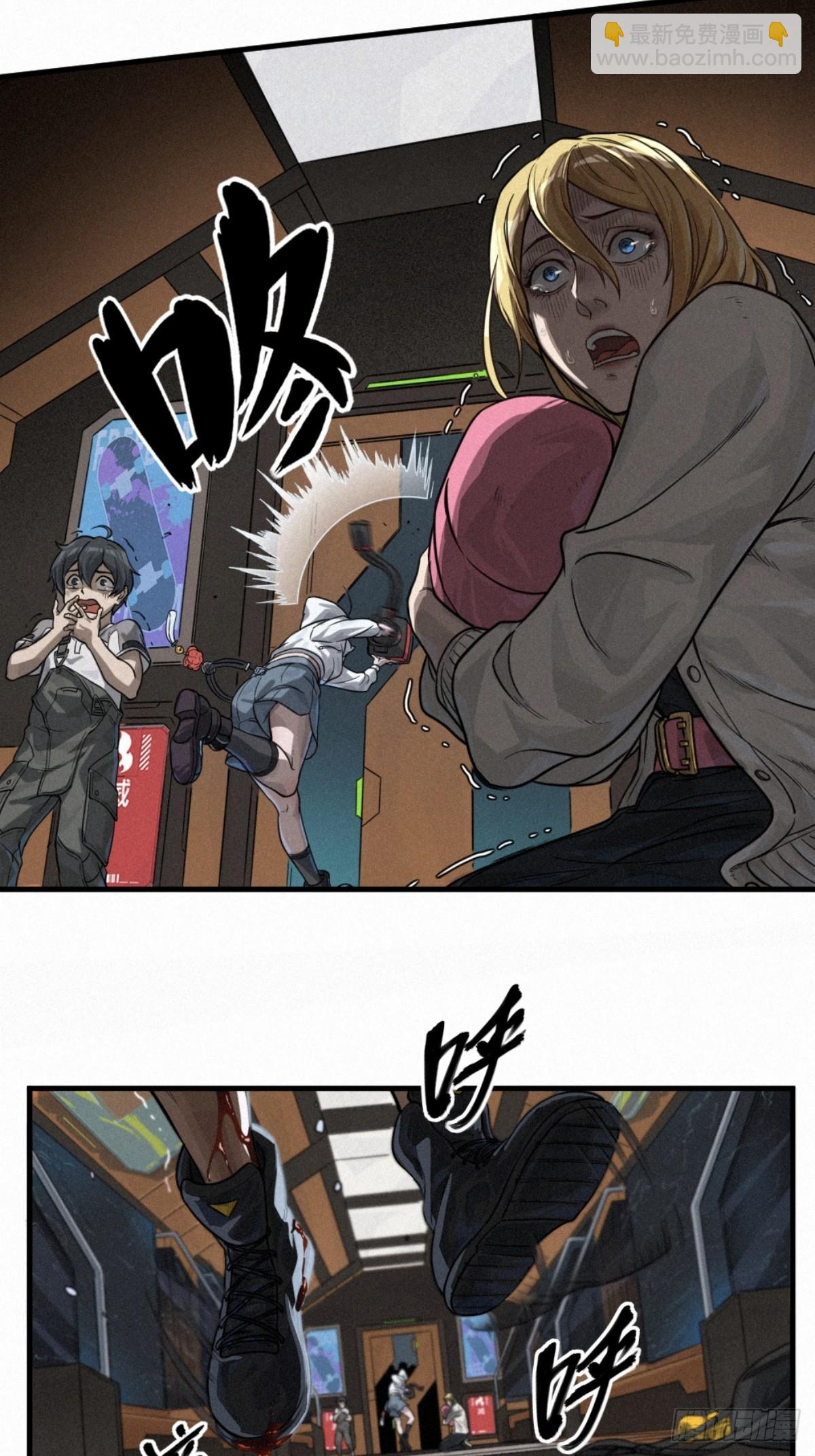 30话 行走的地蔓藤 （完）(1/2)-第49话