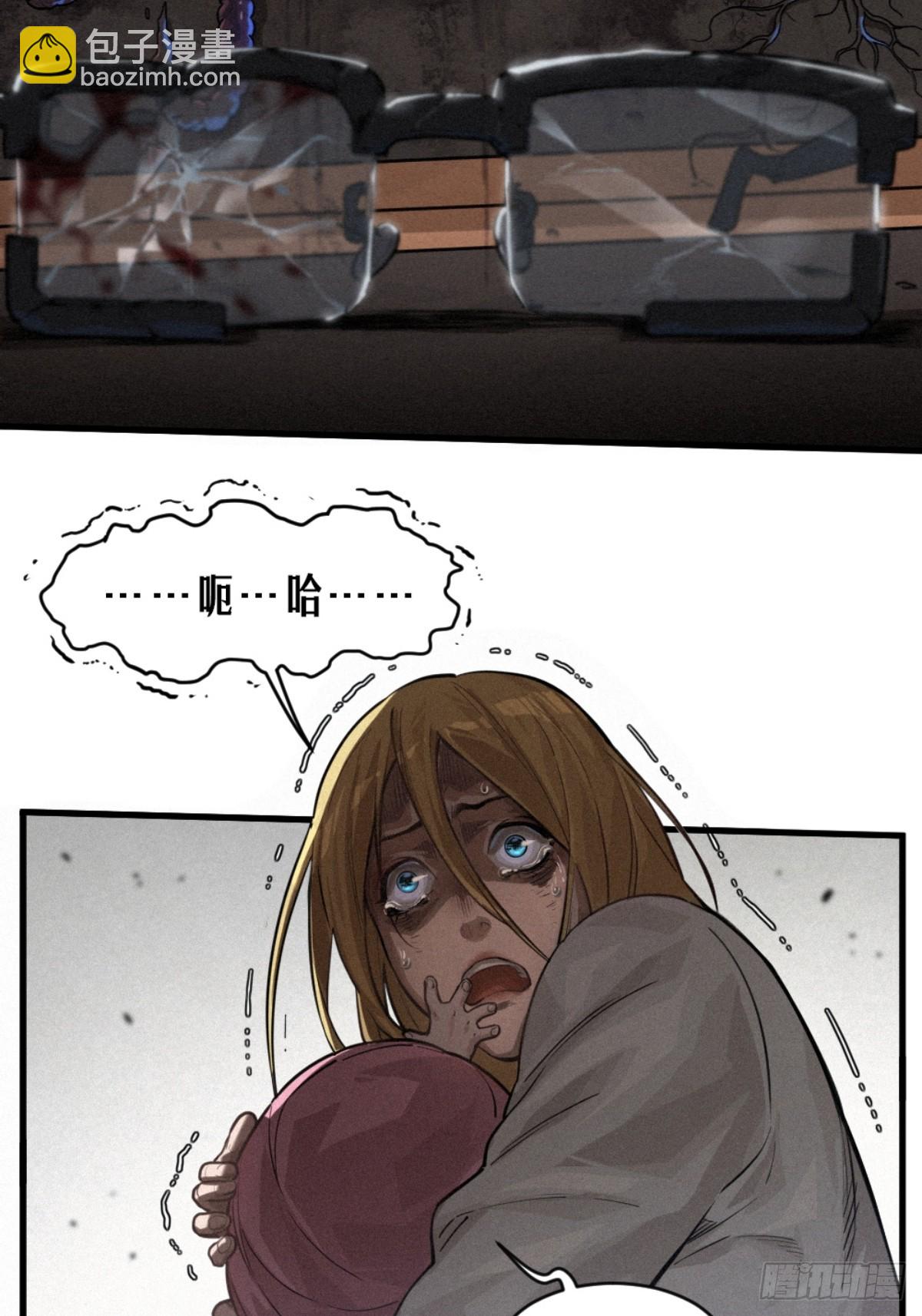30话 行走的地蔓藤 （完）(1/2)-第49话
