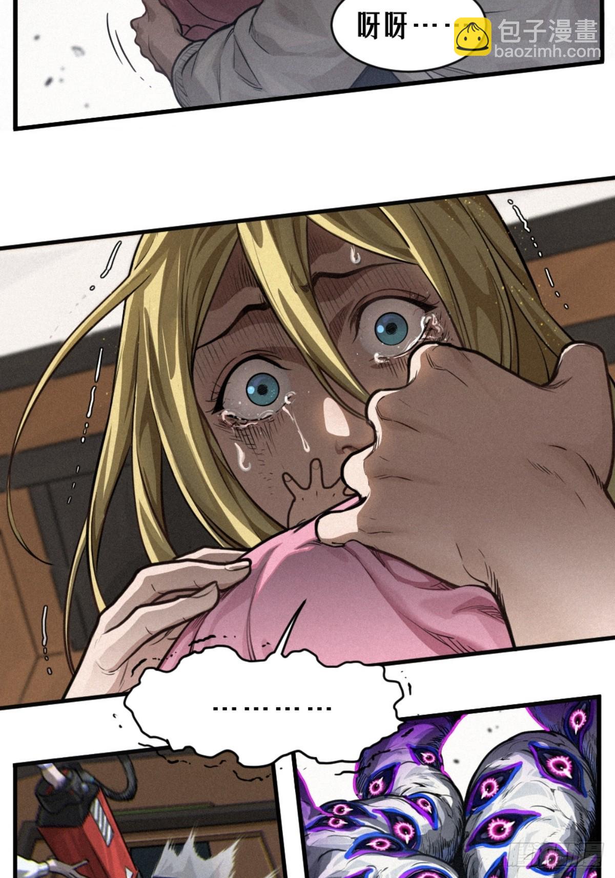 30话 行走的地蔓藤 （完）(1/2)-第49话