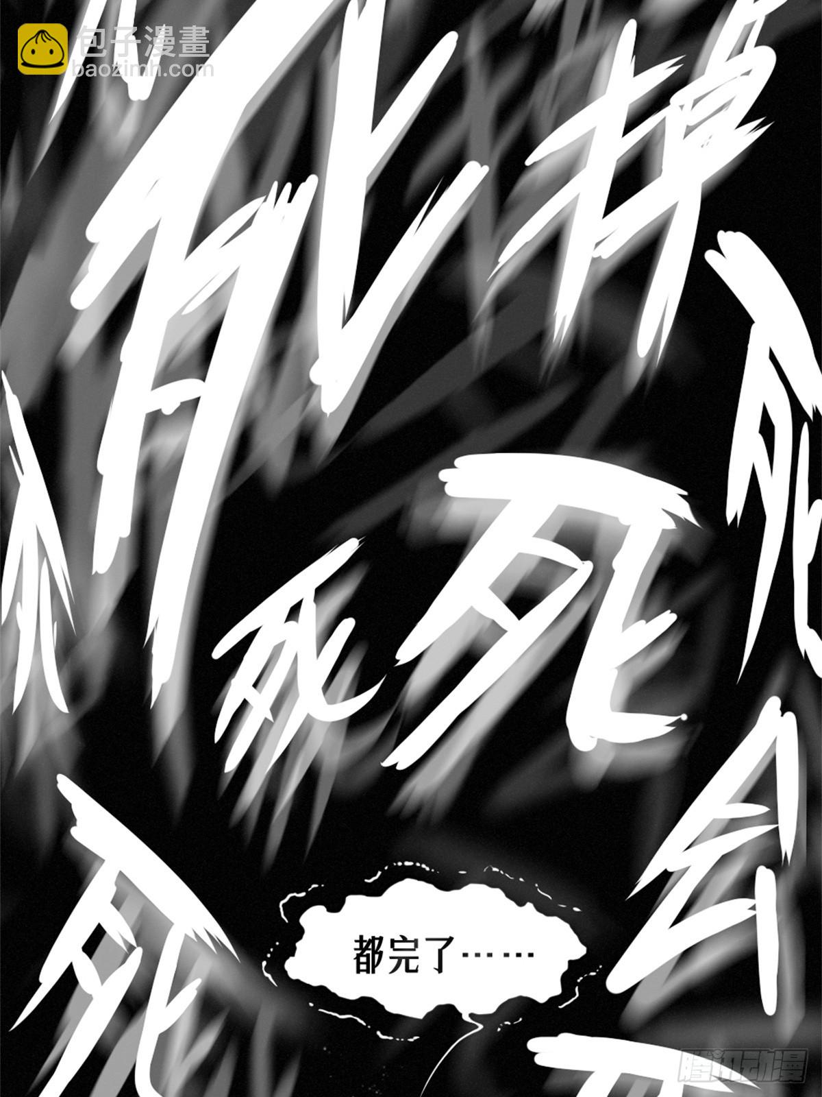 30话 行走的地蔓藤 （完）(1/2)-第49话