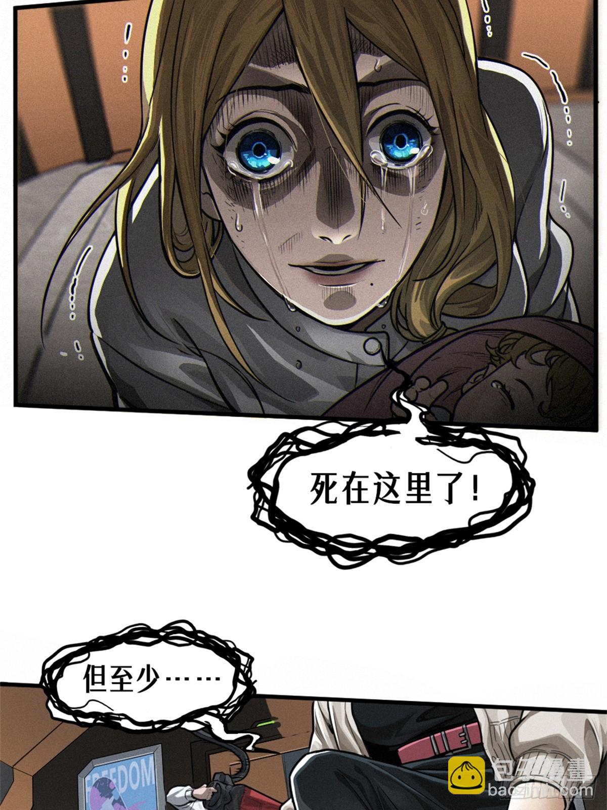 30话 行走的地蔓藤 （完）(1/2)-第49话