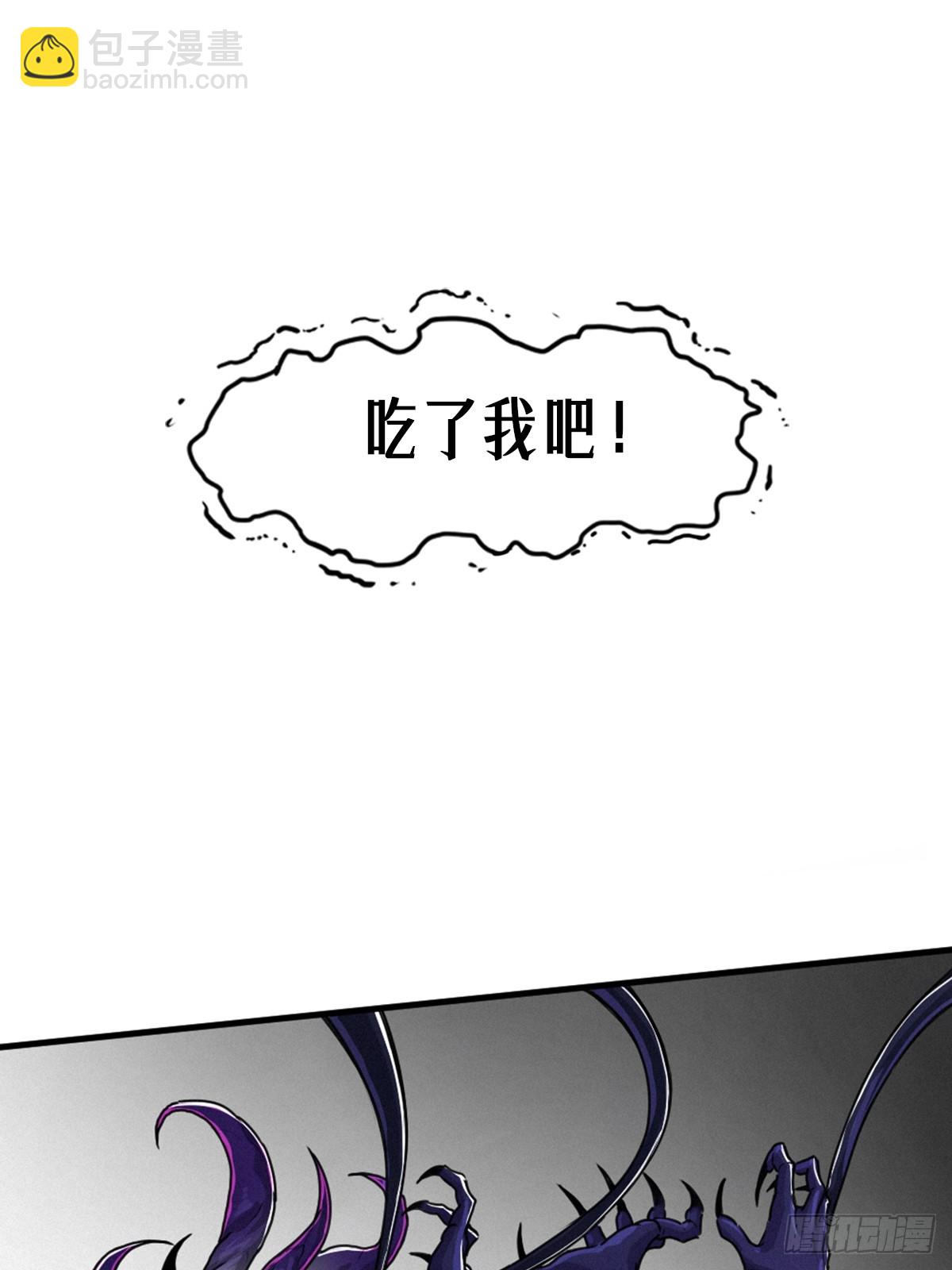 30话 行走的地蔓藤 （完）(1/2)-第49话