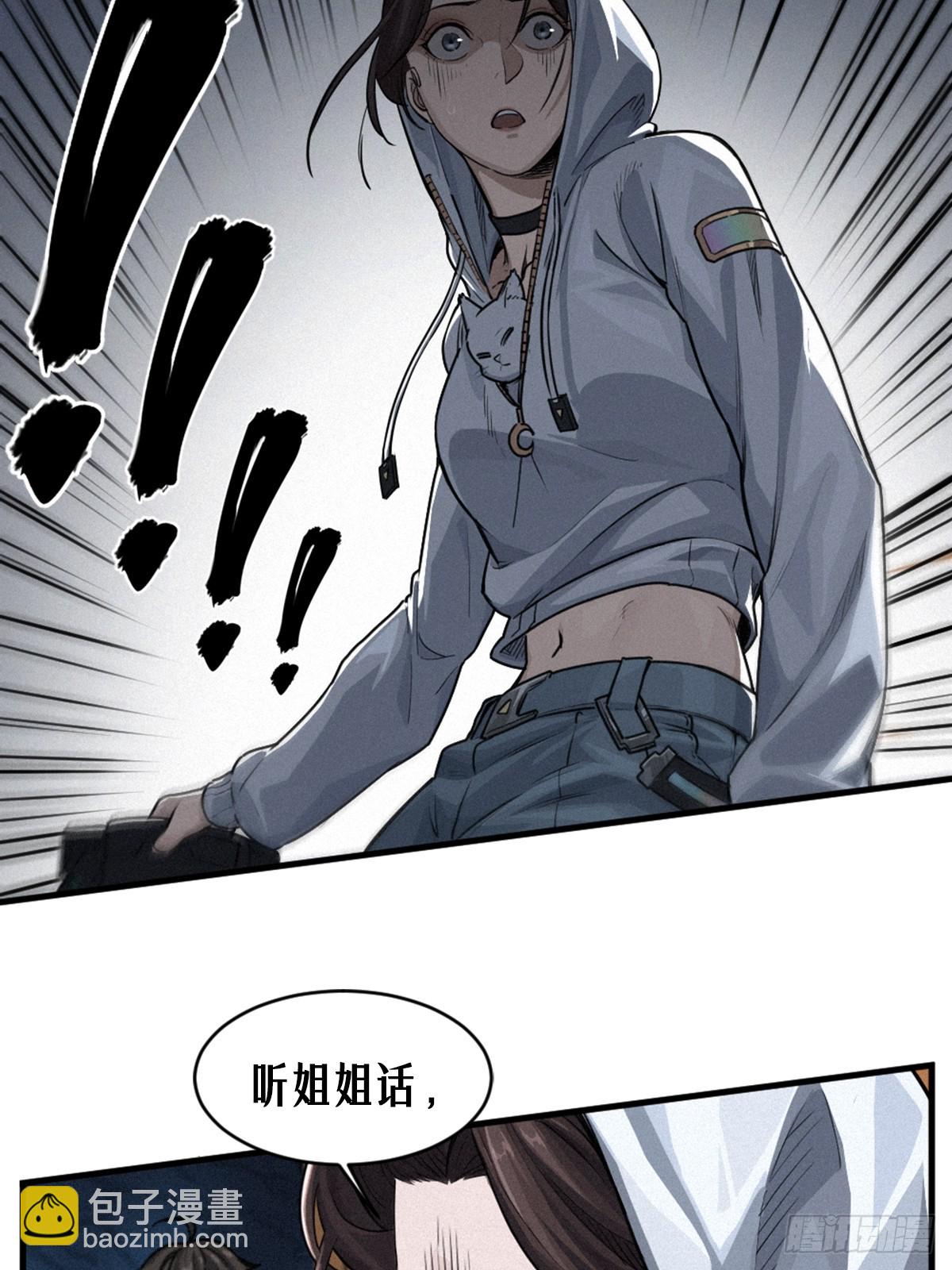 30话 行走的地蔓藤 （完）(1/2)-第49话