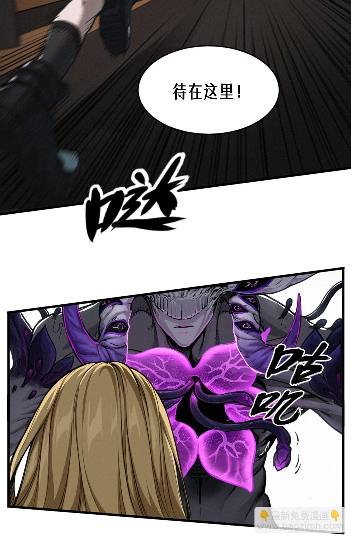 30话 行走的地蔓藤 （完）(1/2)-第49话