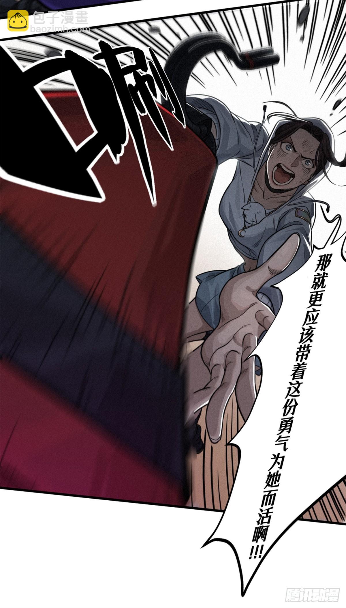 30话 行走的地蔓藤 （完）(1/2)-第49话