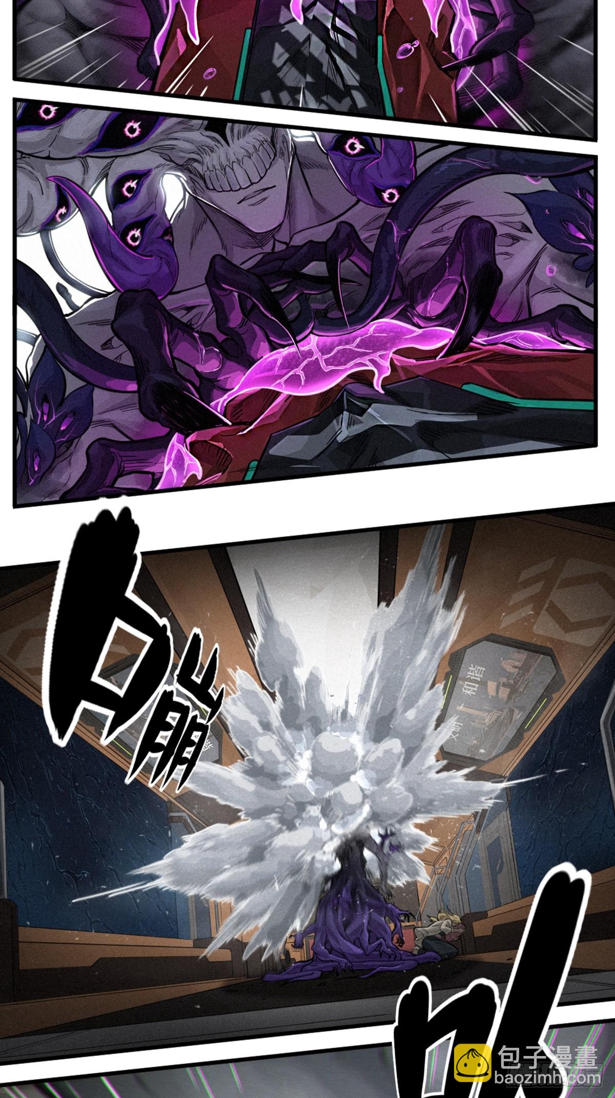 30话 行走的地蔓藤 （完）(1/2)-第49话