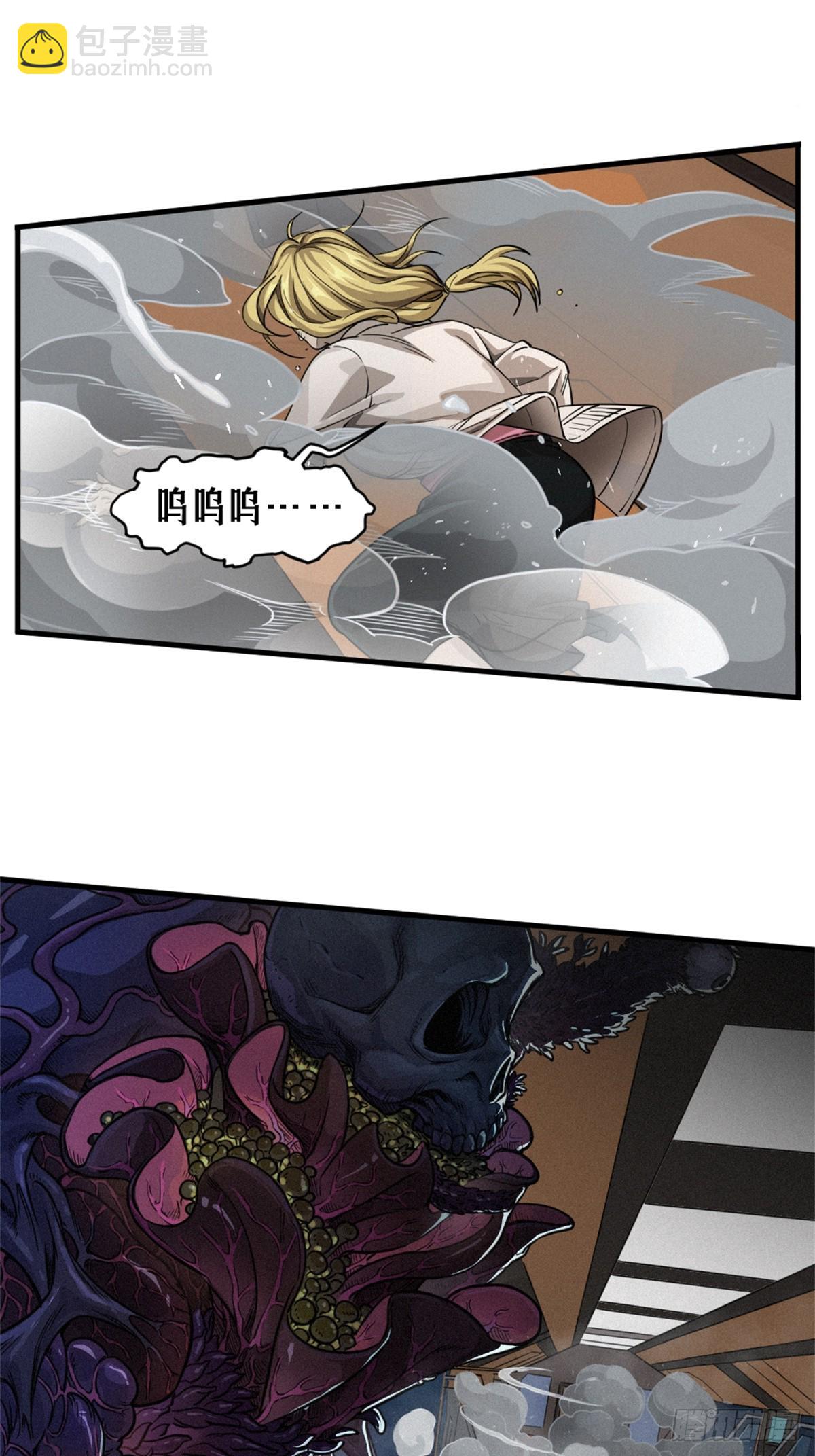 30话 行走的地蔓藤 （完）(1/2)-第49话