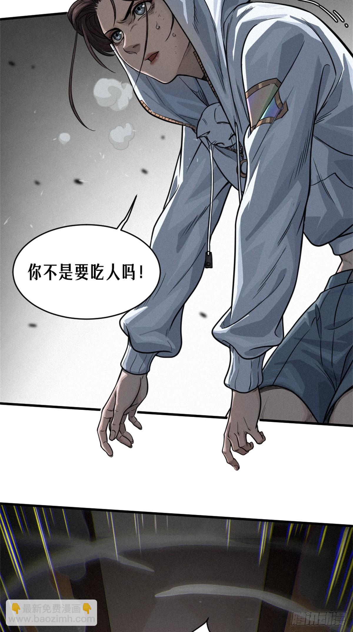 30话 行走的地蔓藤 （完）(1/2)-第49话