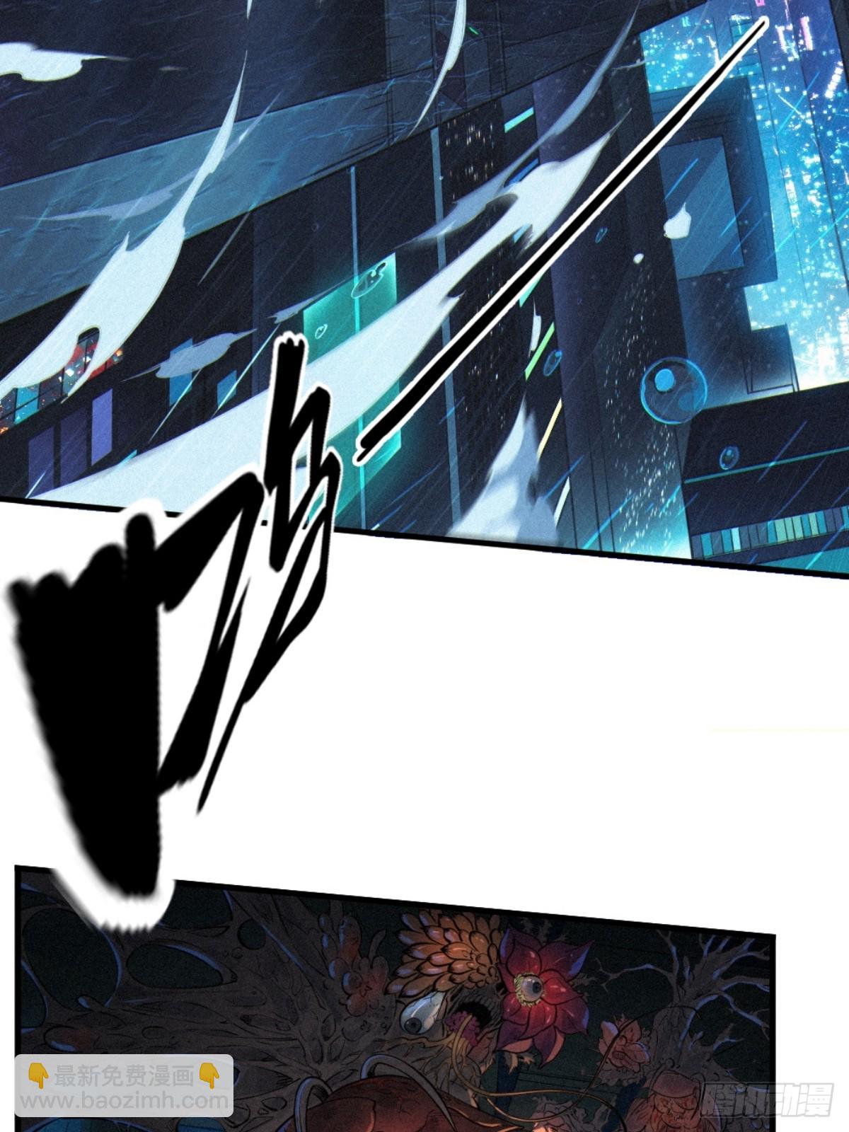 30话 行走的地蔓藤 （完）(1/2)-第49话