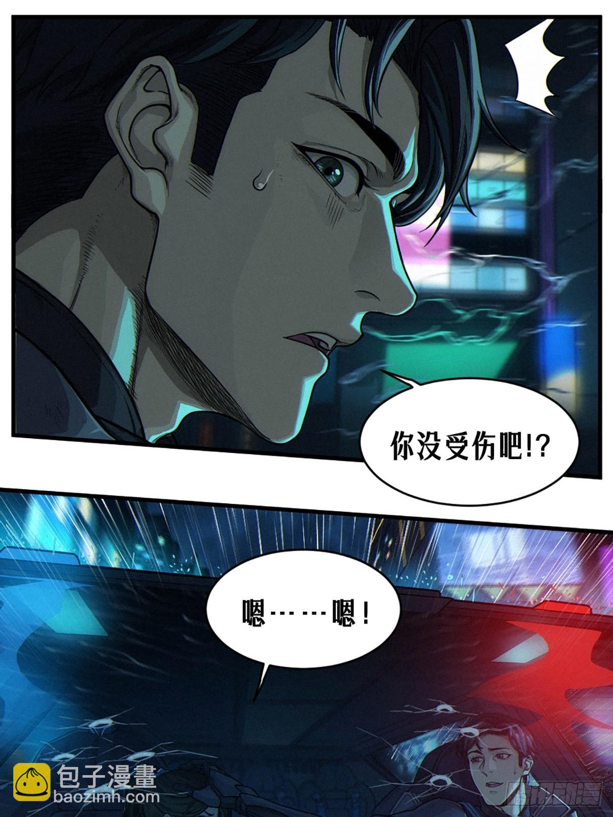 31话 故事才刚刚开始！（中）(1/2)-第51话