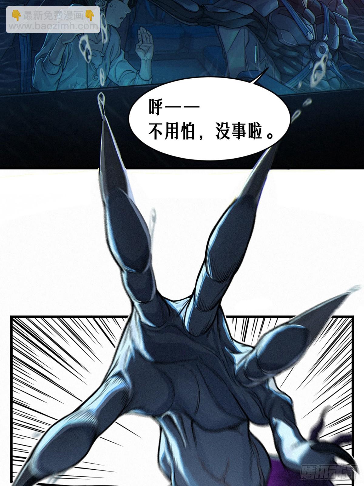 31话 故事才刚刚开始！（中）(1/2)-第51话