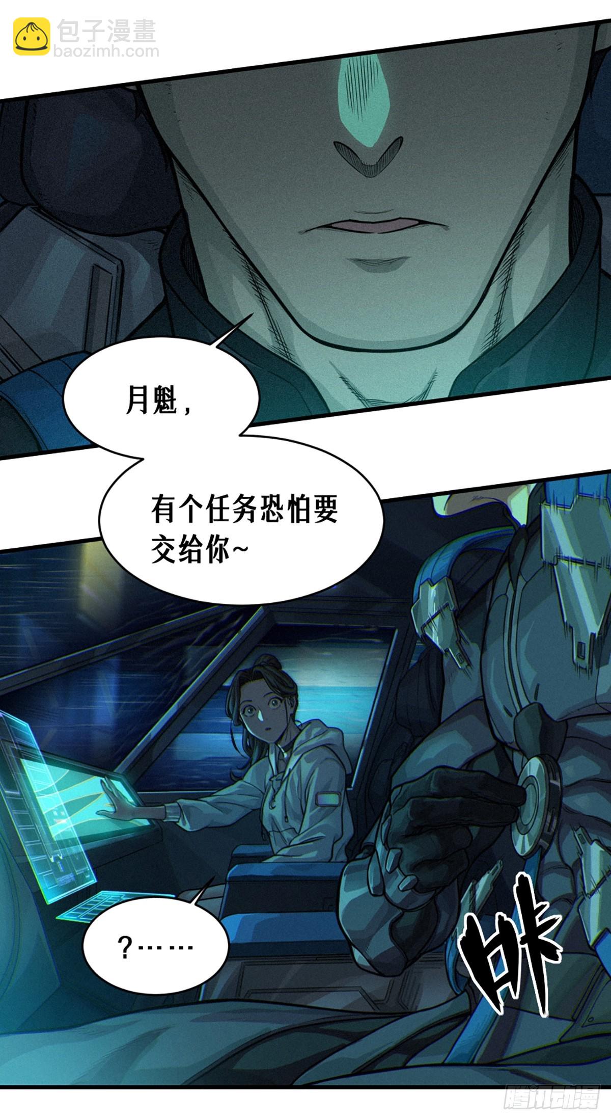31话 故事才刚刚开始！（中）(1/2)-第51话