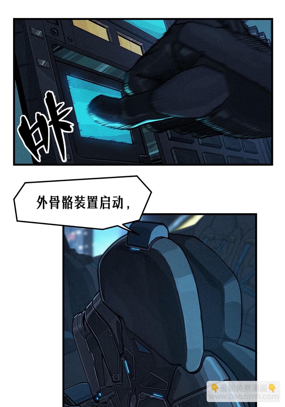 31话 故事才刚刚开始！（中）(1/2)-第51话