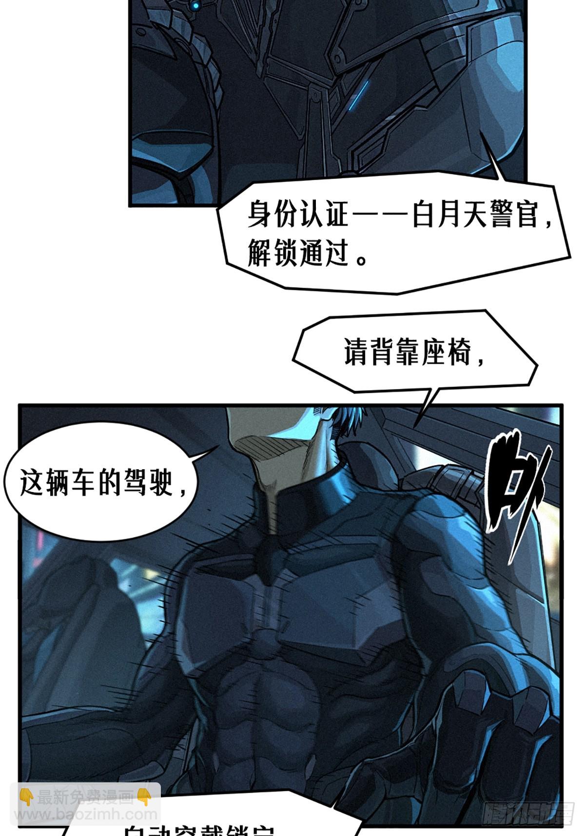 31话 故事才刚刚开始！（中）(1/2)-第51话