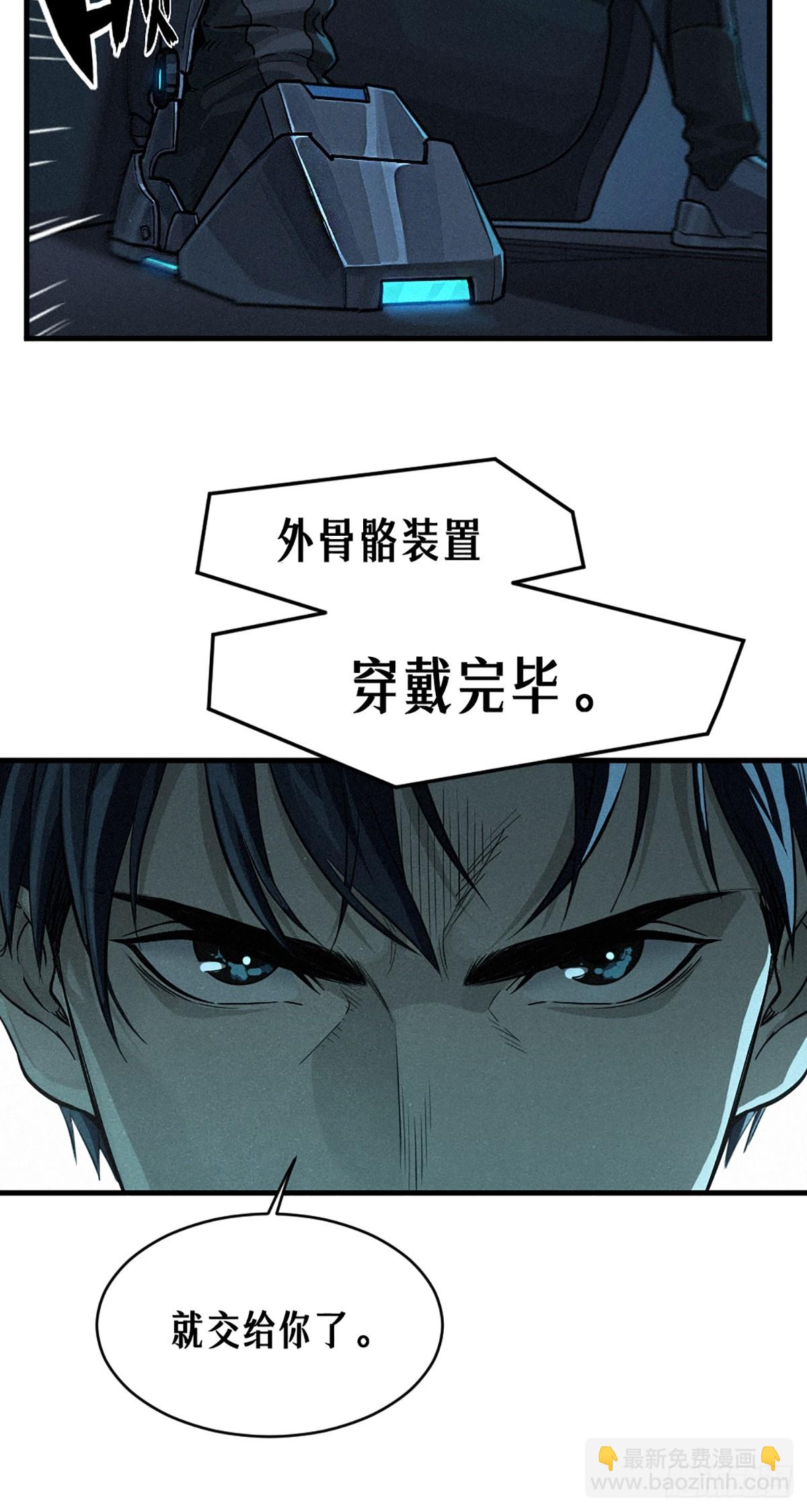 31话 故事才刚刚开始！（中）(1/2)-第51话