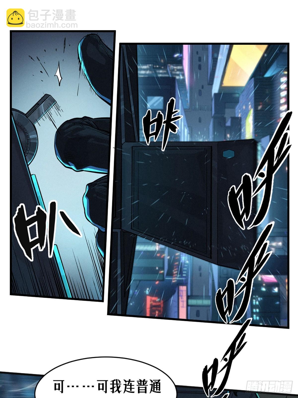 31话 故事才刚刚开始！（中）(1/2)-第51话