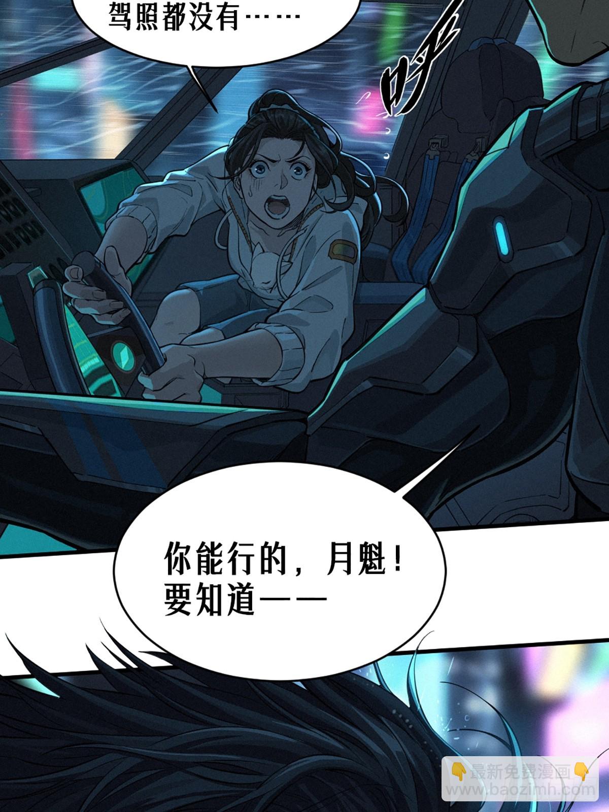 31话 故事才刚刚开始！（中）(1/2)-第51话