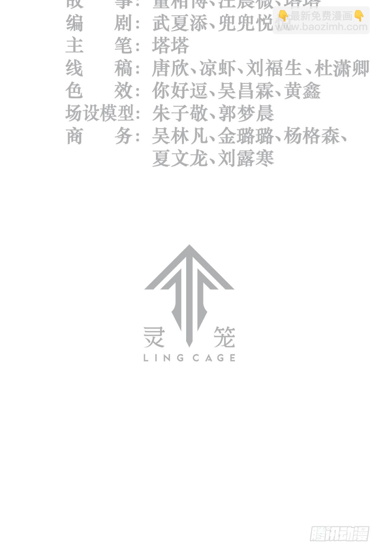 31话 故事才刚刚开始！（中）(1/2)-第51话