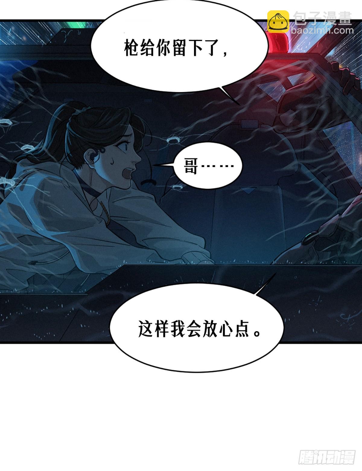 31话 故事才刚刚开始！（中）(1/2)-第51话