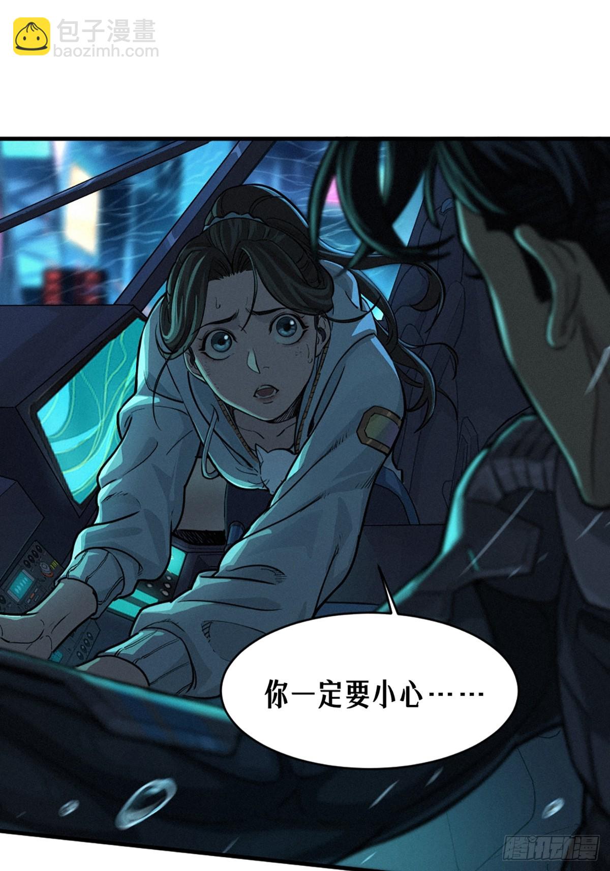31话 故事才刚刚开始！（中）(1/2)-第51话