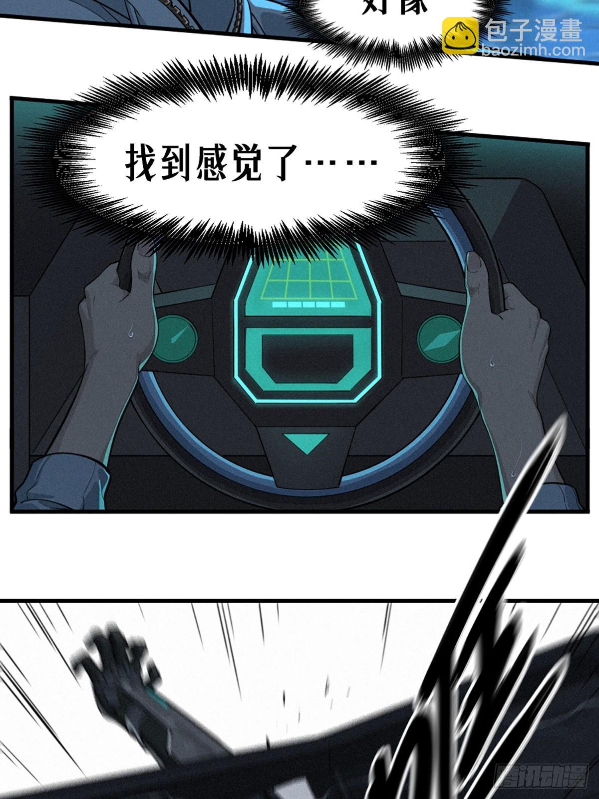 31话 故事才刚刚开始！（完）(1/3)-第53话
