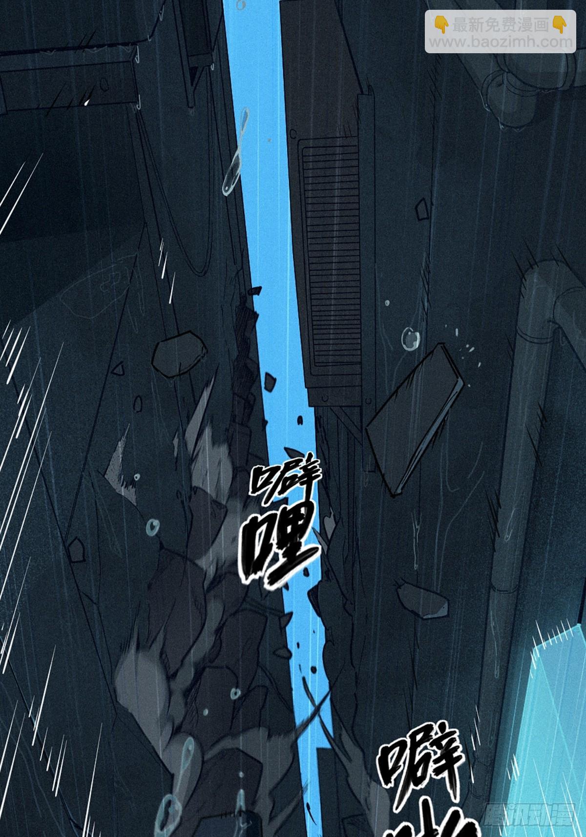 31话 故事才刚刚开始！（完）(1/3)-第53话