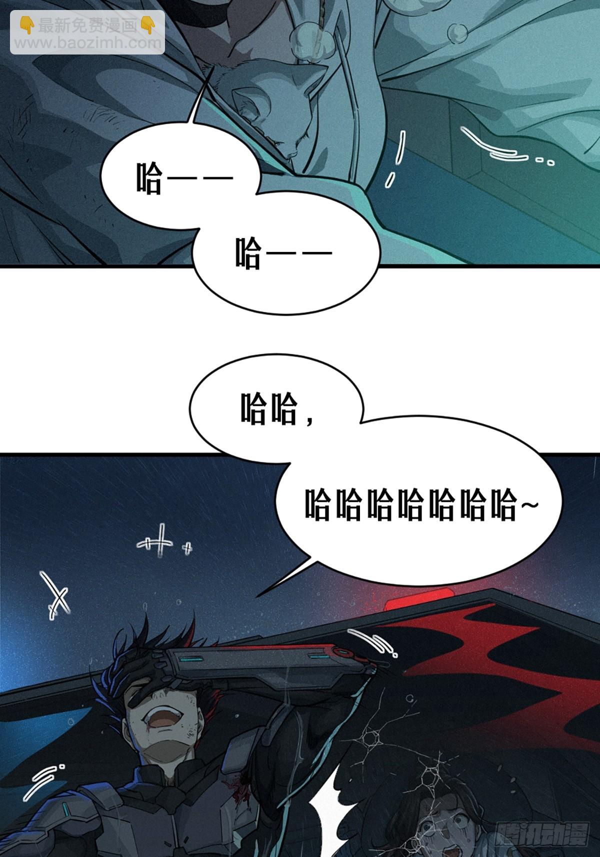 31话 故事才刚刚开始！（完）(1/3)-第53话
