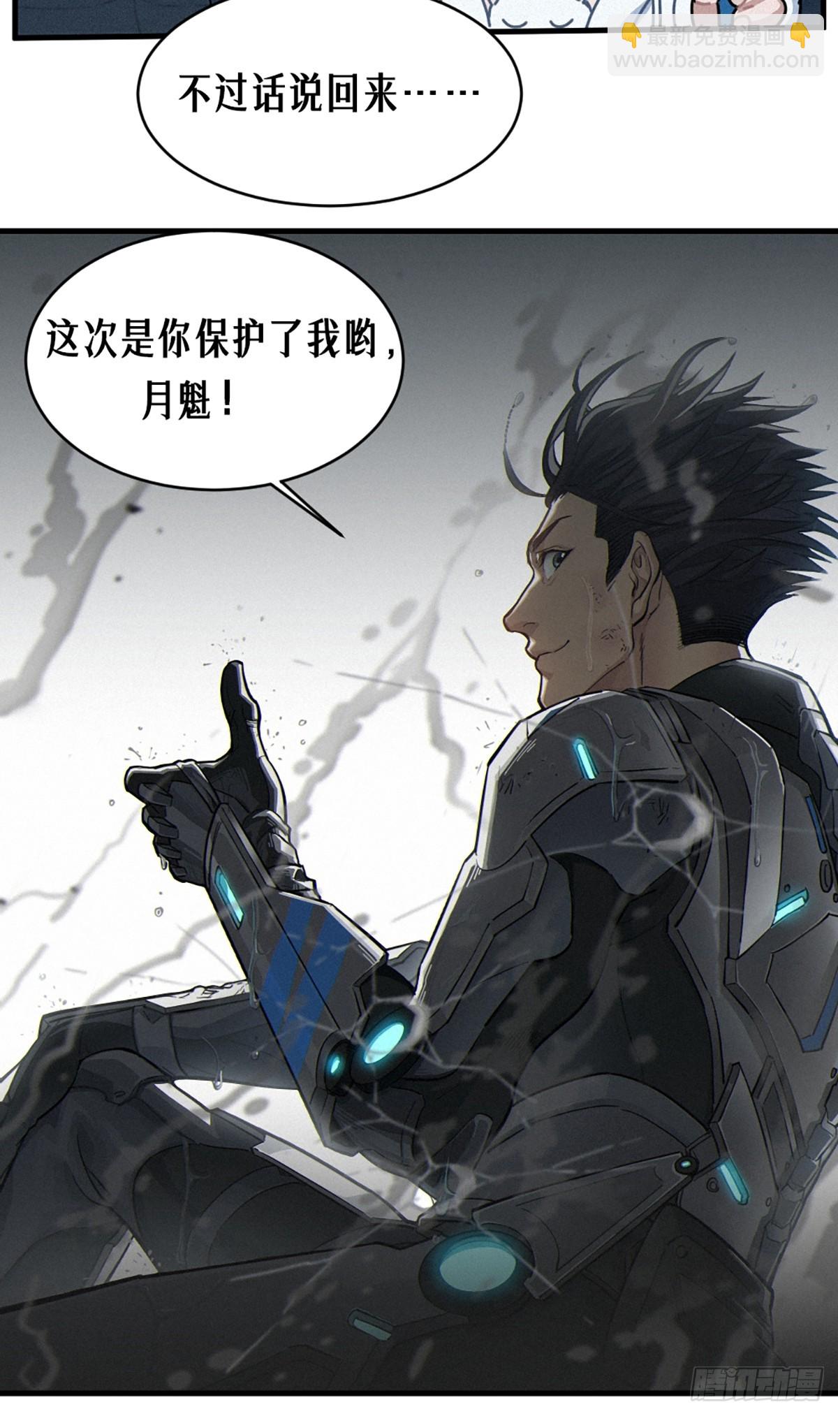31话 故事才刚刚开始！（完）(1/3)-第53话