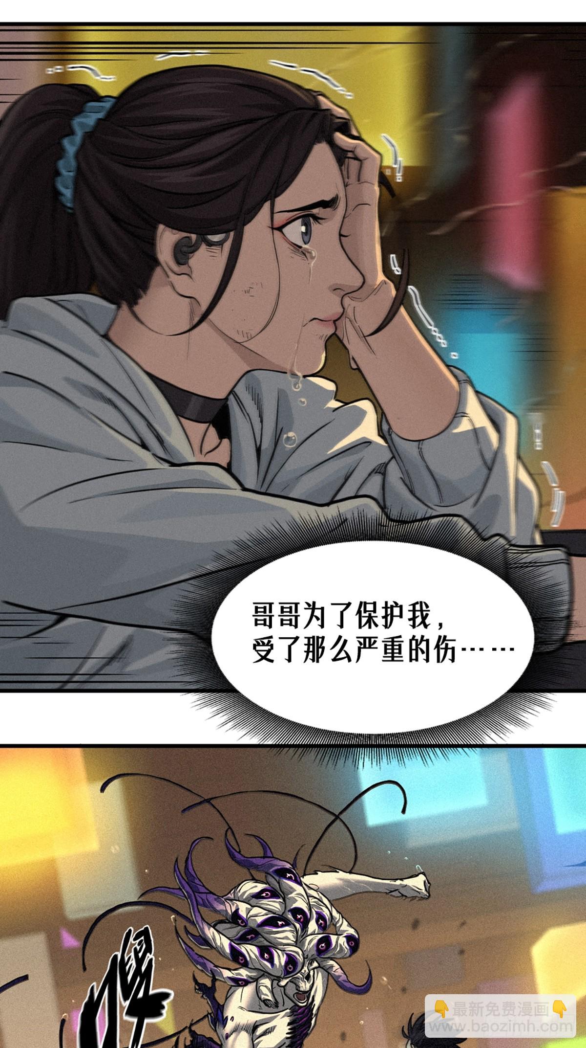 31话 故事才刚刚开始！（完）(1/3)-第53话