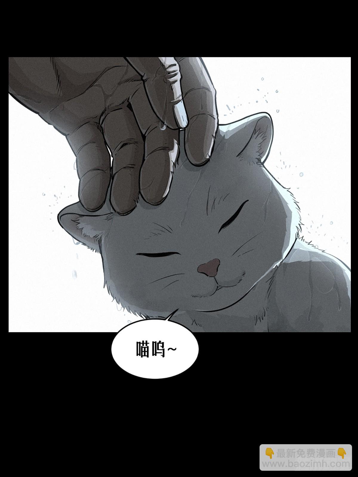32话 妮娅（下）(1/2)-第55话