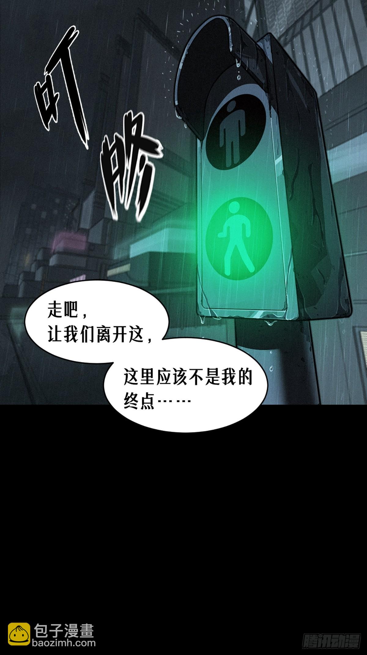 32话 妮娅（下）(1/2)-第55话