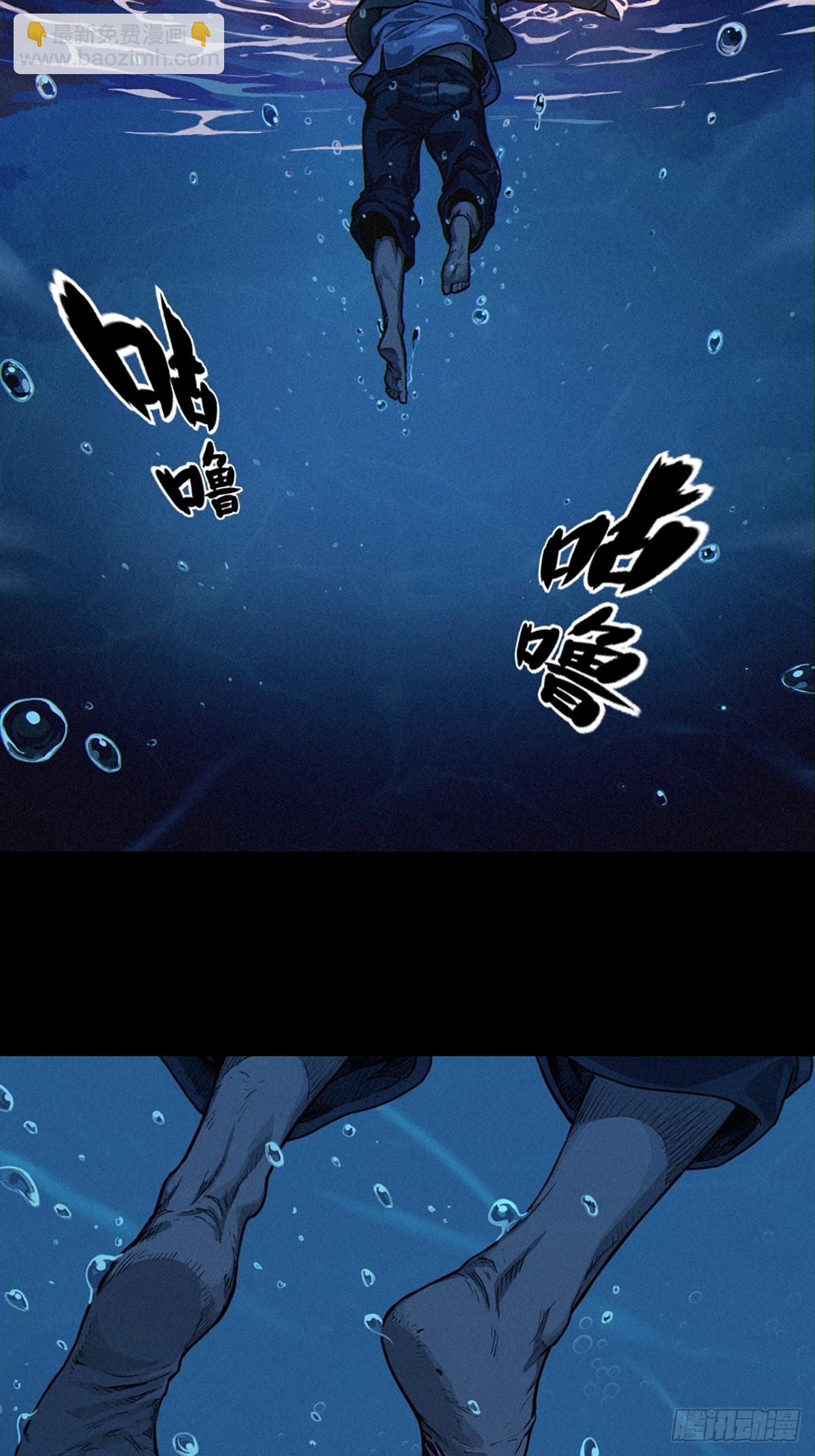 32话 妮娅（下）(1/2)-第55话