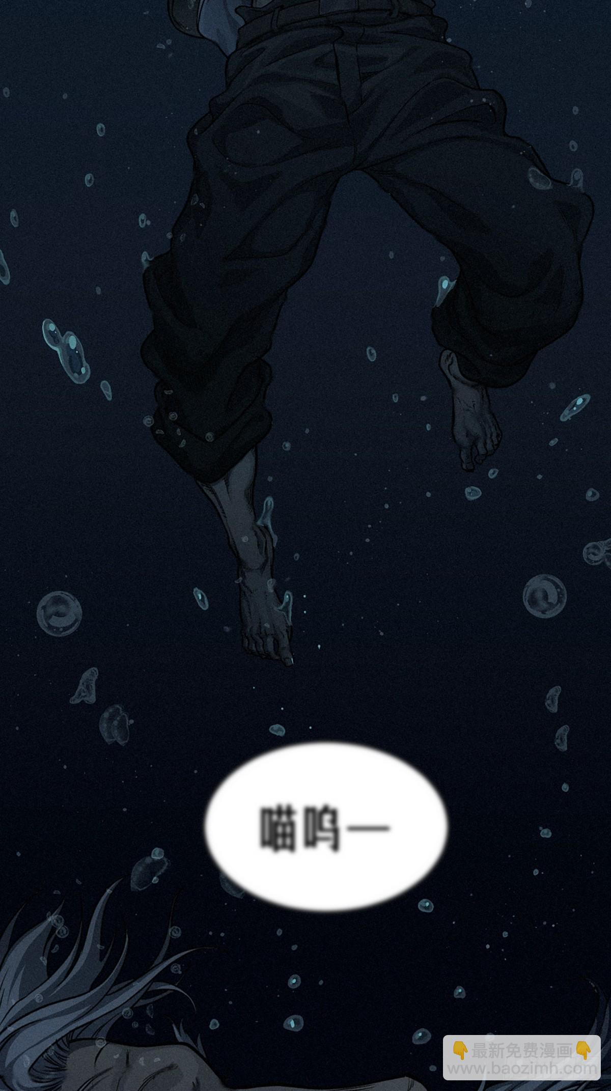 32话 妮娅（下）(1/2)-第55话