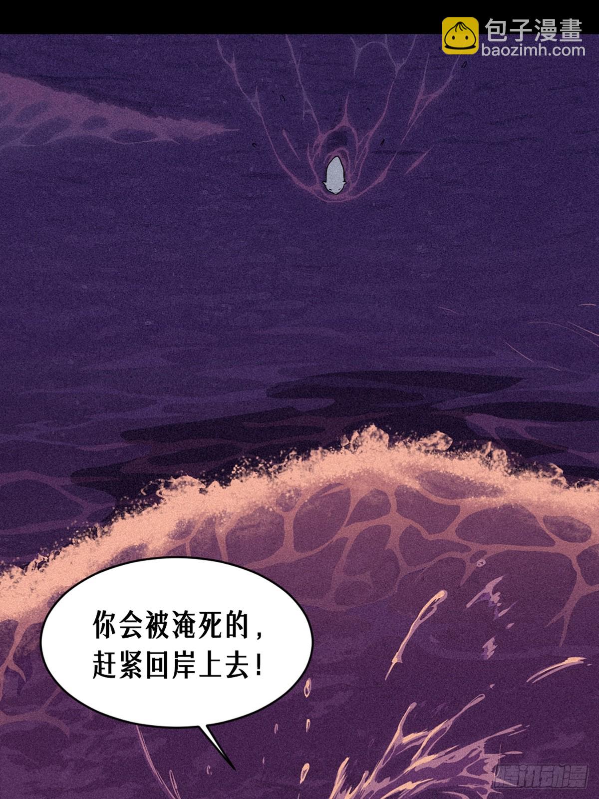 32话 妮娅（下）(1/2)-第55话