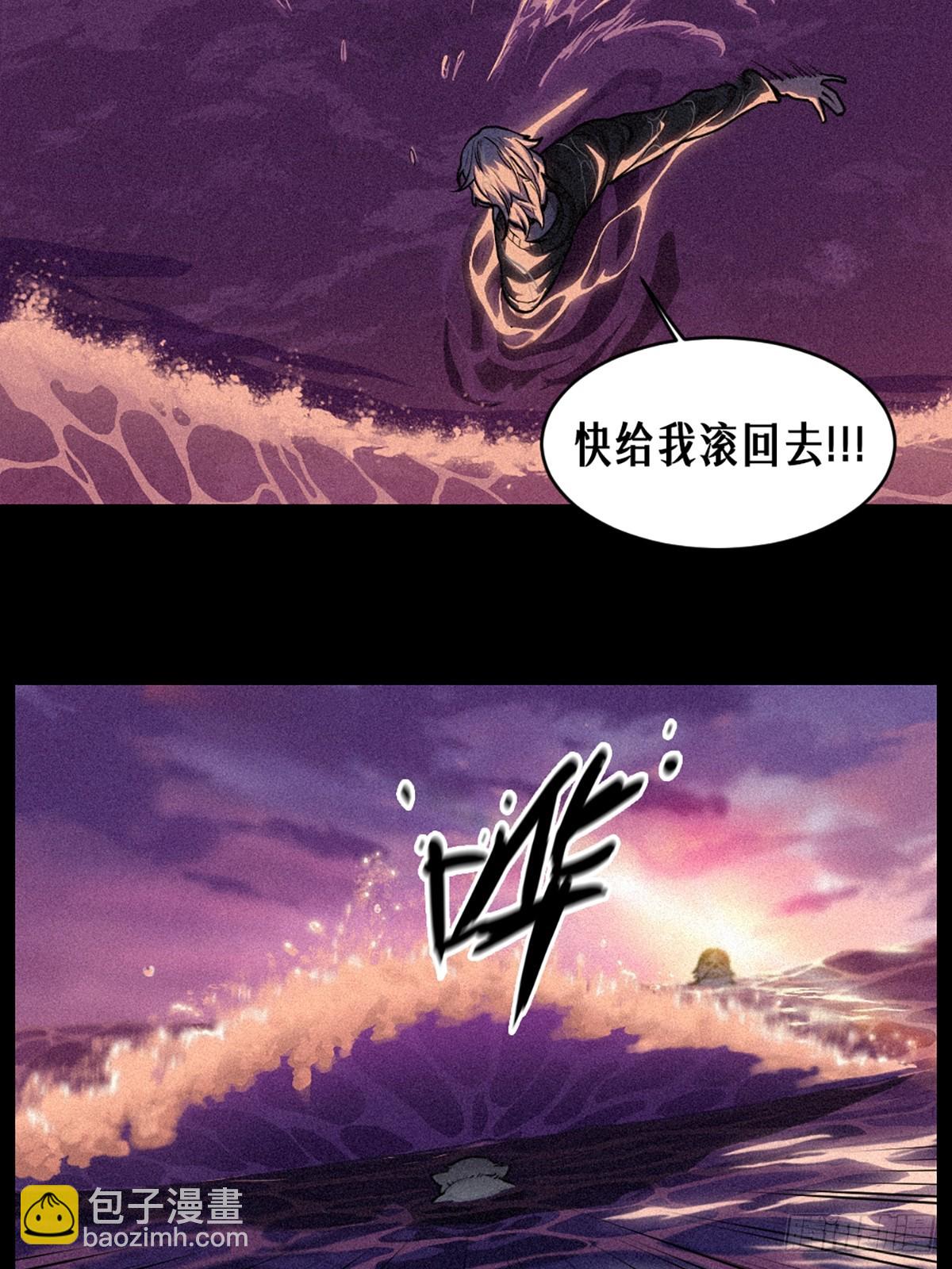 32话 妮娅（下）(1/2)-第55话