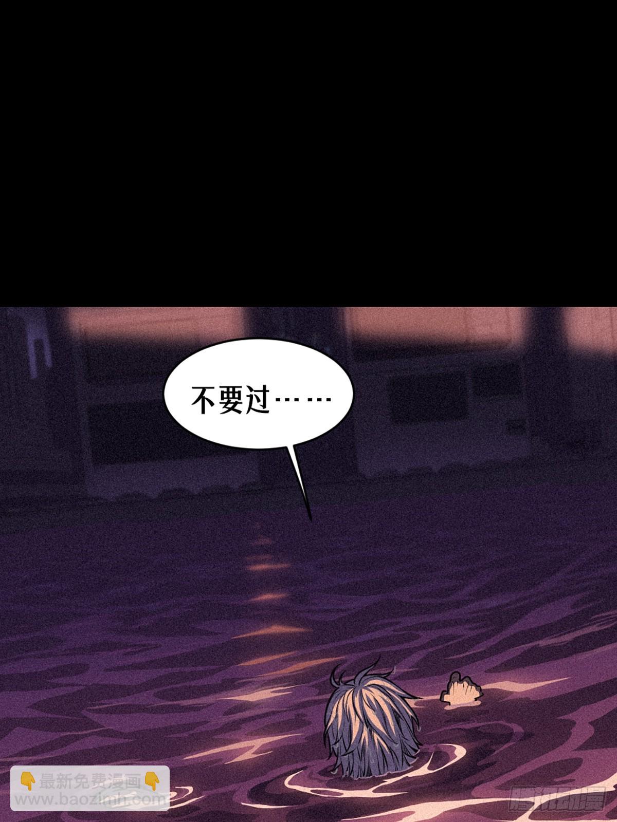 32话 妮娅（下）(1/2)-第55话