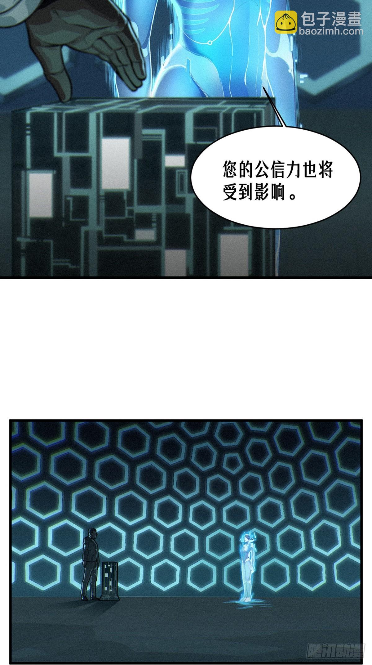34话 法天象地（上）(1/2)-第57话