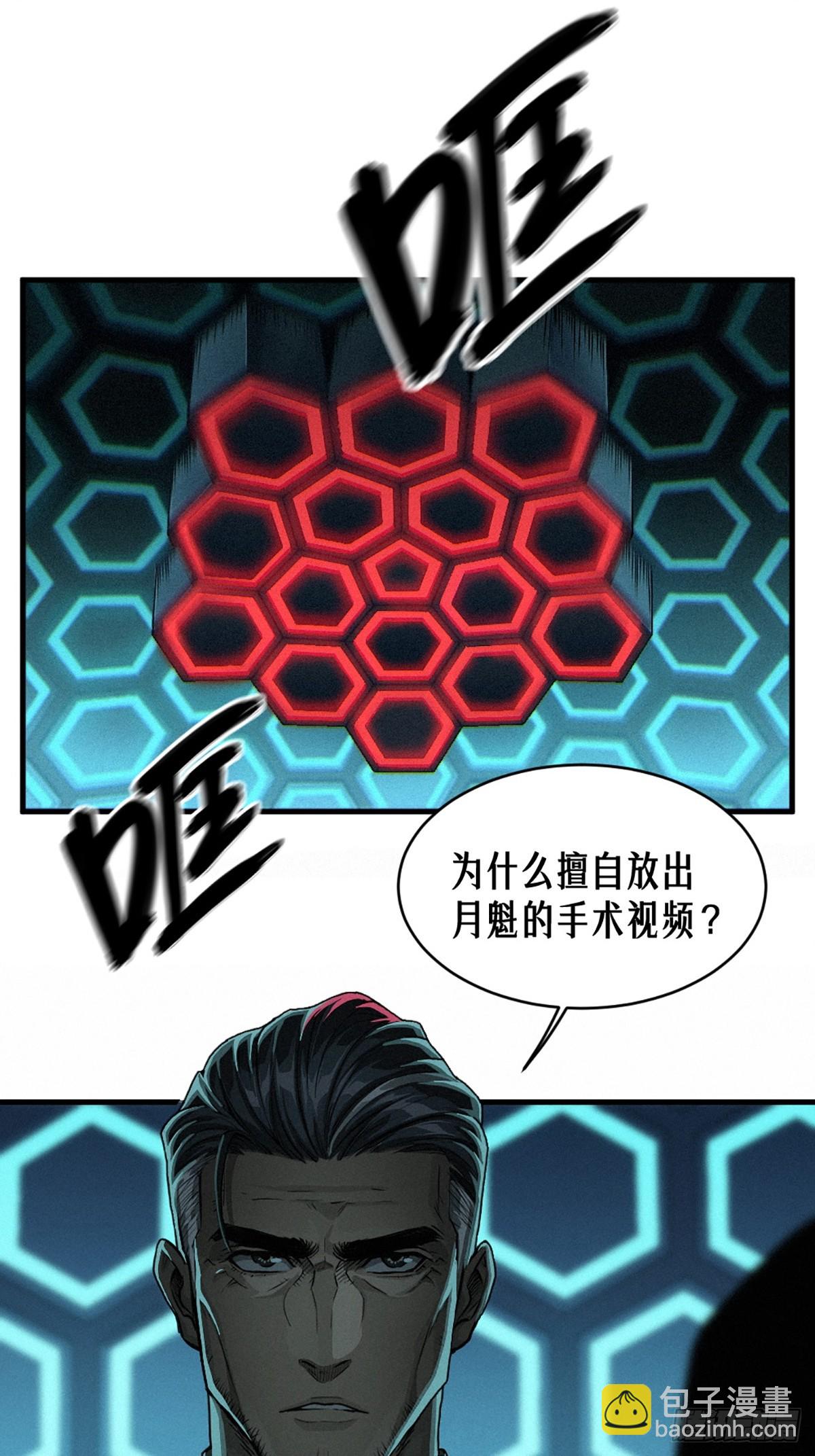 34话 法天象地（上）(1/2)-第57话