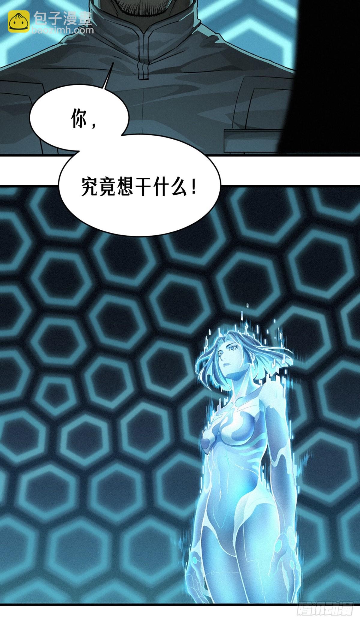 34话 法天象地（上）(1/2)-第57话