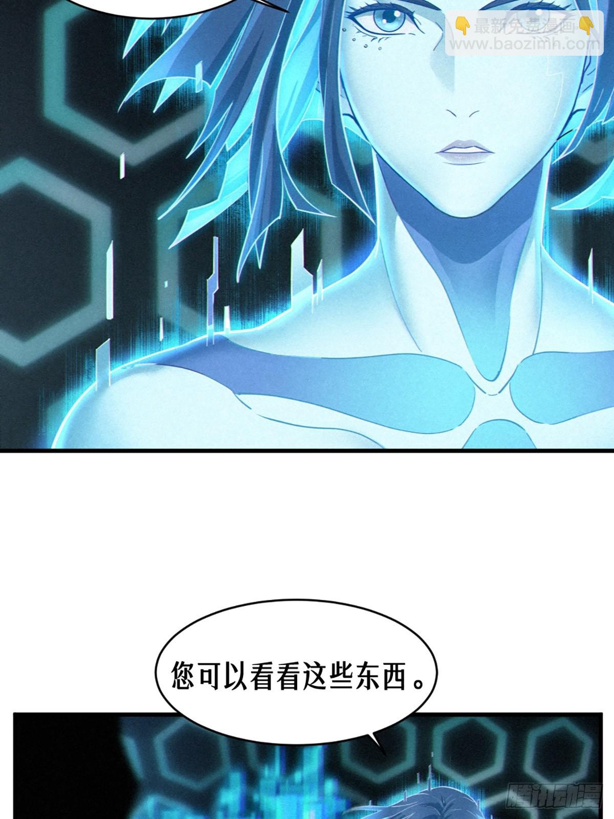 34话 法天象地（上）(1/2)-第57话