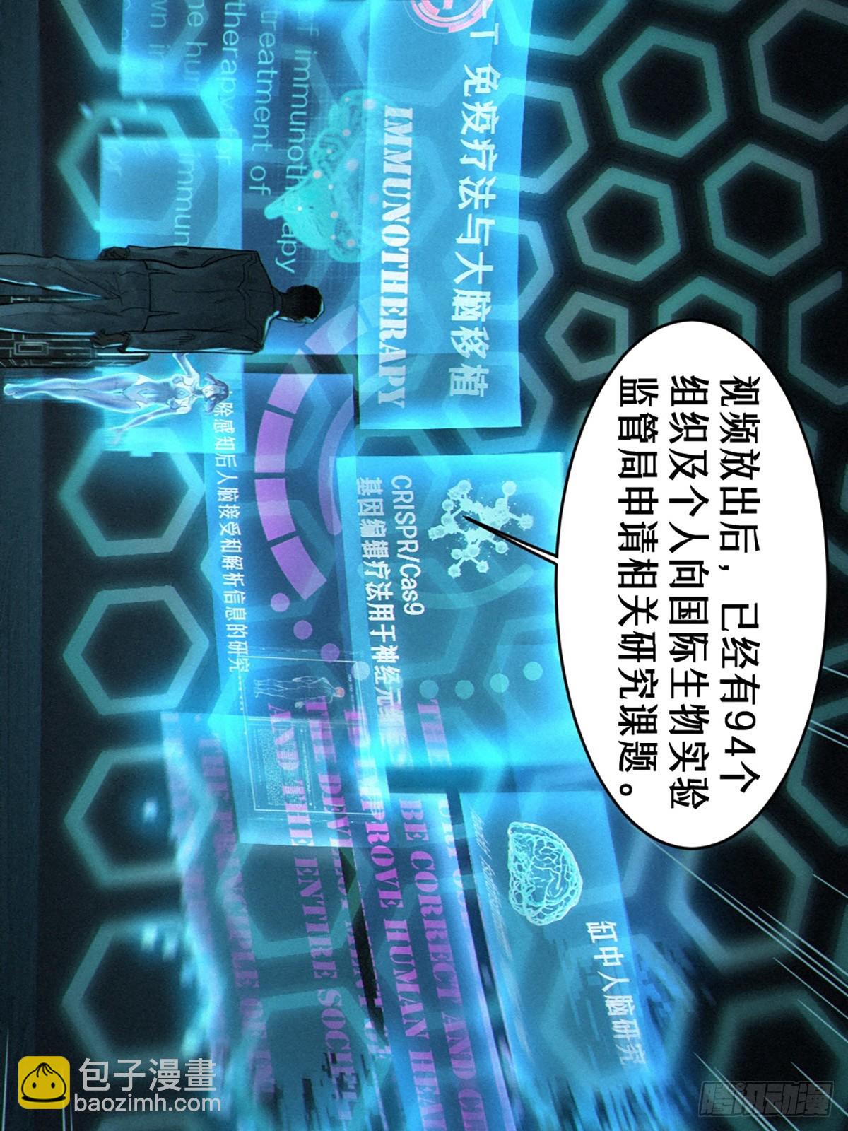 34话 法天象地（上）(1/2)-第57话