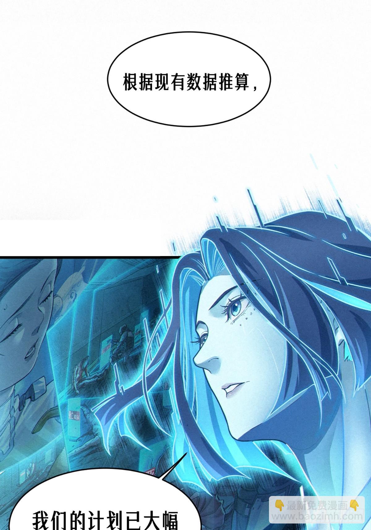 34话 法天象地（上）(1/2)-第57话