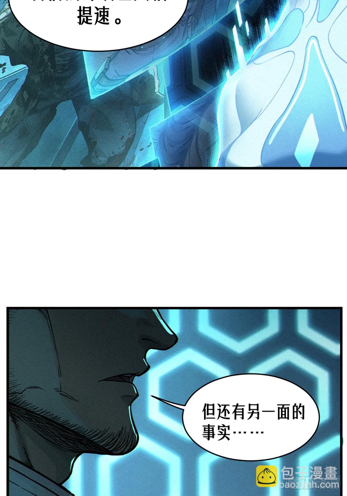 34话 法天象地（上）(1/2)-第57话