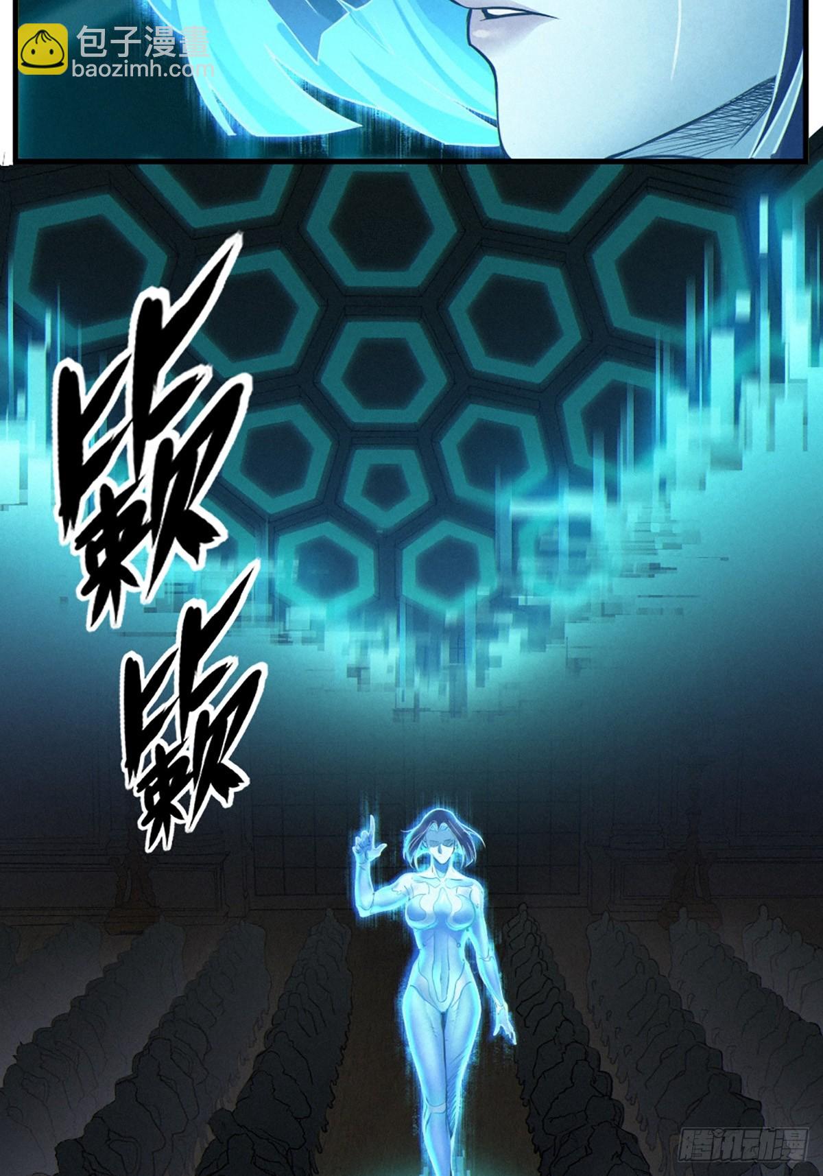 34话 法天象地（上）(1/2)-第57话