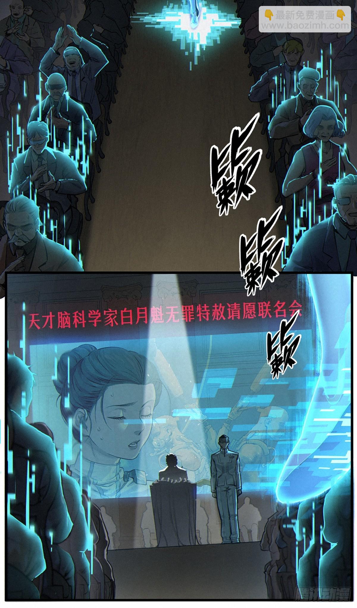 34话 法天象地（上）(1/2)-第57话