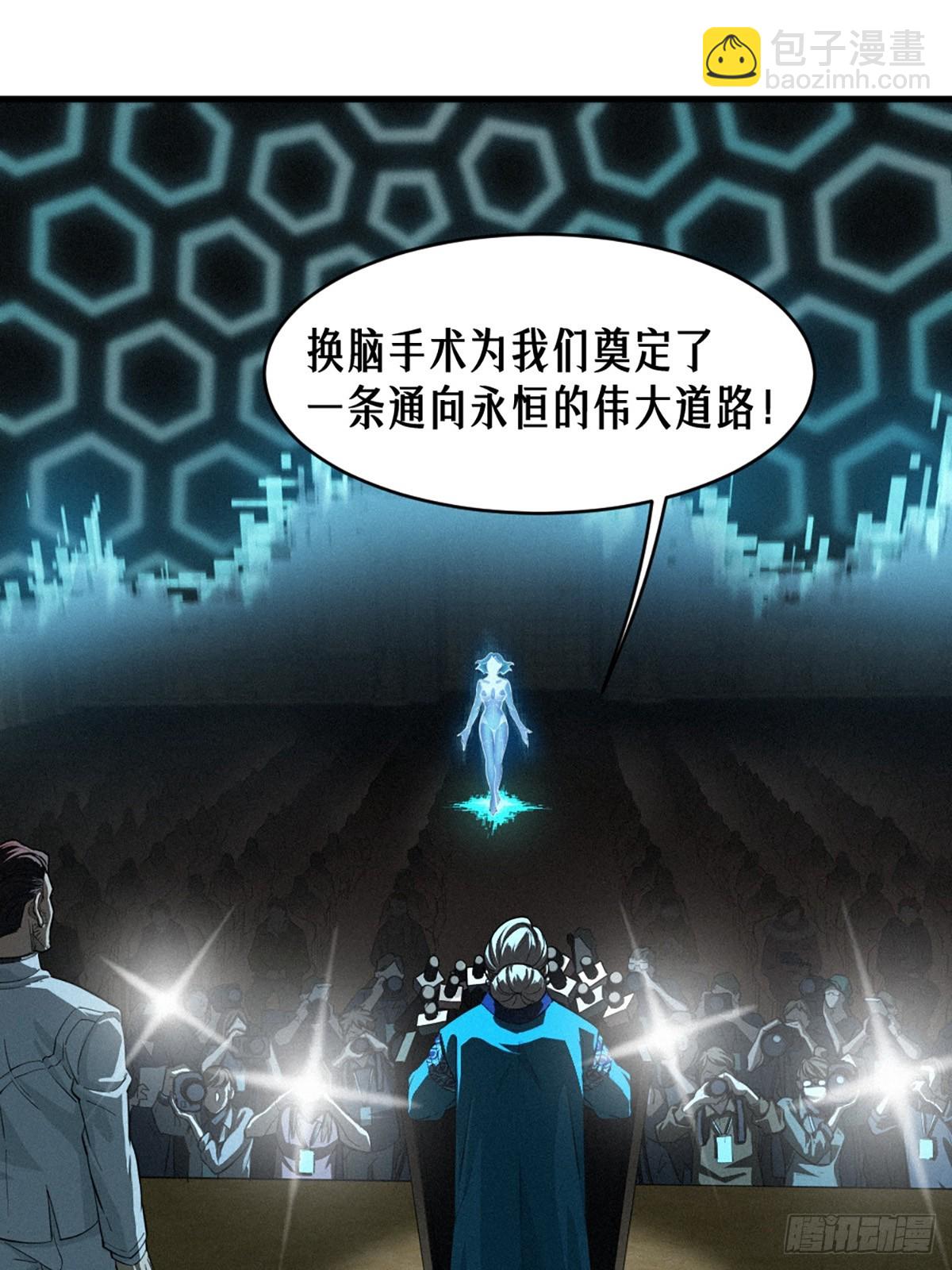 34话 法天象地（上）(1/2)-第57话