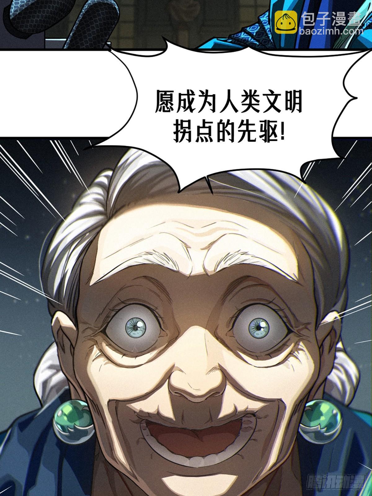 34话 法天象地（上）(1/2)-第57话