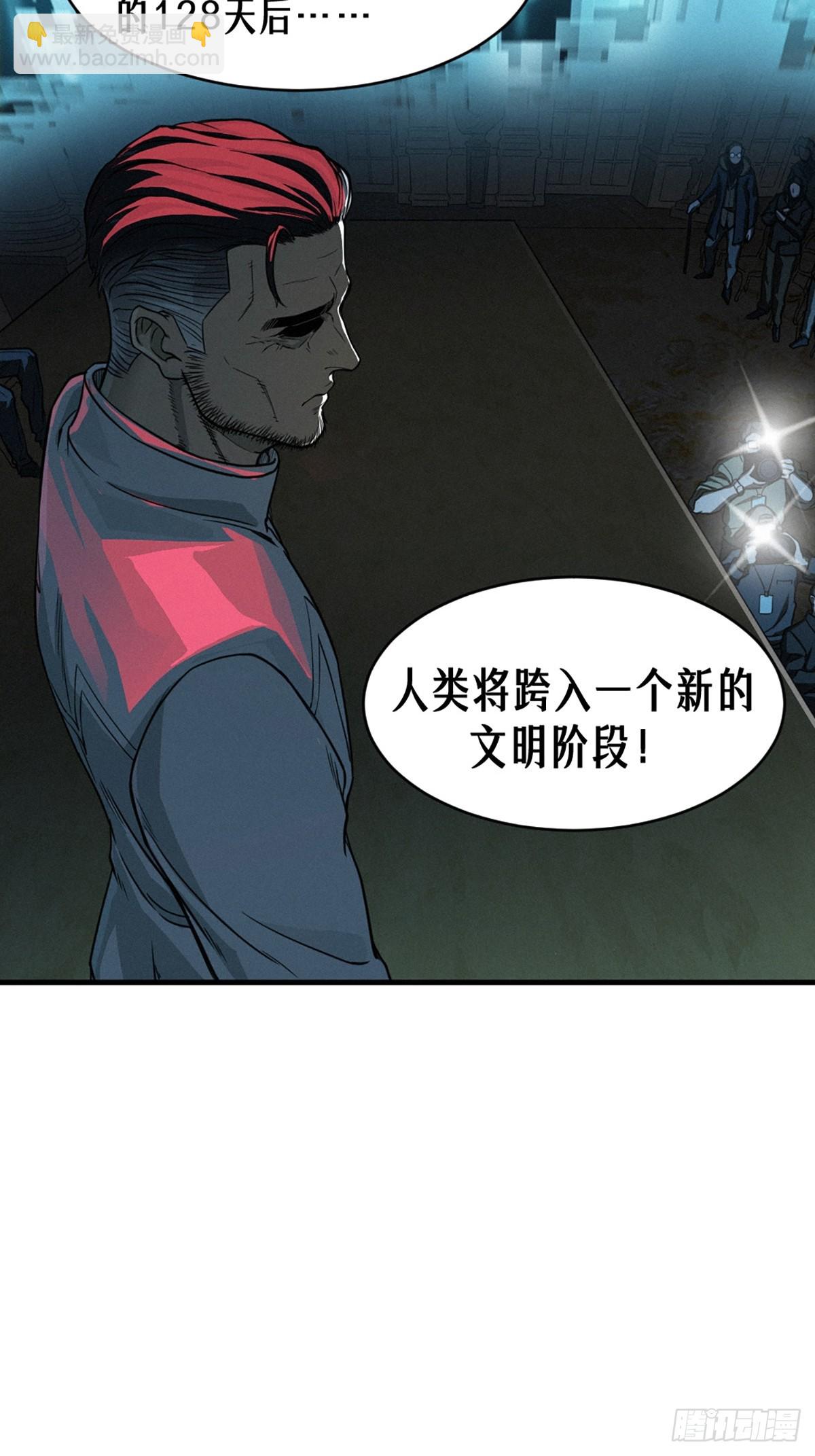 34话 法天象地（上）(1/2)-第57话