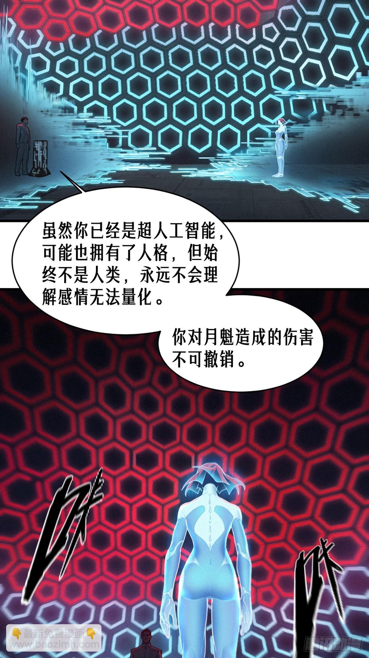 34话 法天象地（上）(1/2)-第57话