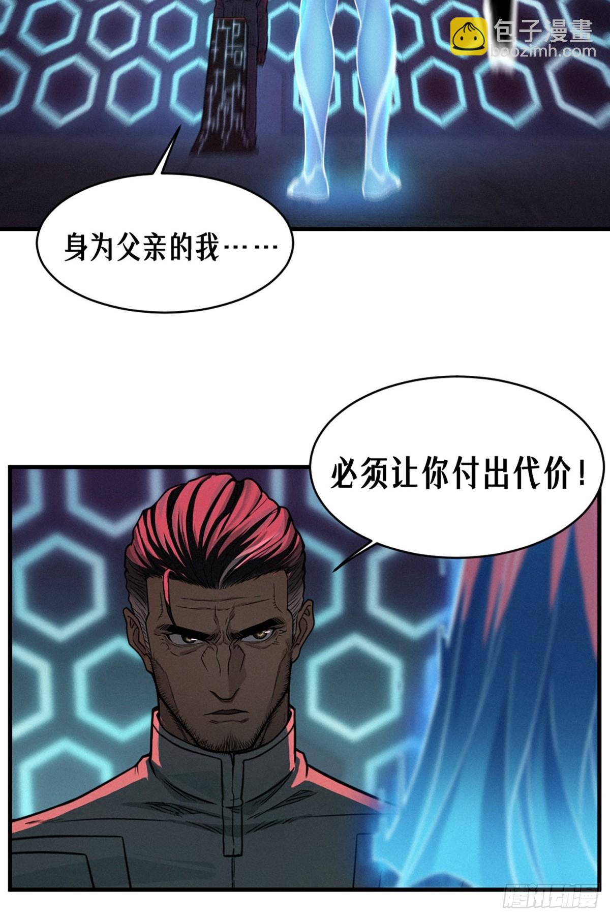 34话 法天象地（上）(1/2)-第57话
